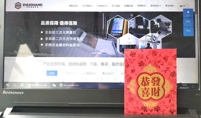 东莞安博真人中国官方网站精密开工大吉